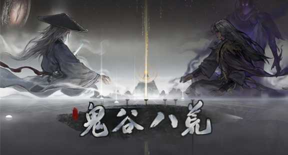 鬼谷八荒化瘀丹制作方法-化瘀丹制作全攻略