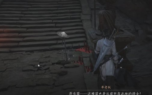燕云十六声解密奇术获取方法-解密奇术全攻略