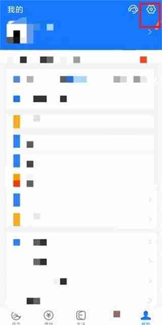 全能扫描王试用7天会员取消续费方法-轻松取消续费教程