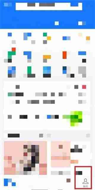 全能扫描王试用7天会员取消续费方法-轻松取消续费教程