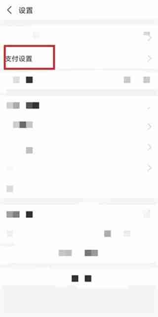全能扫描王试用7天会员取消续费方法-轻松取消续费教程