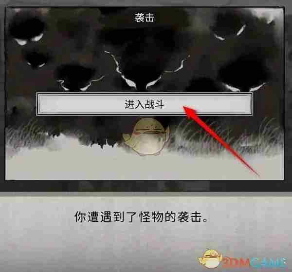 鬼谷八荒风灵气碎片获取攻略