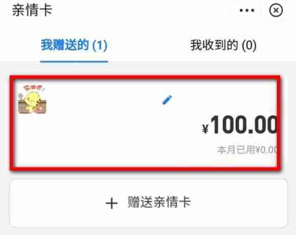 支付宝亲情卡解除关系-轻松解除支付宝亲情关系