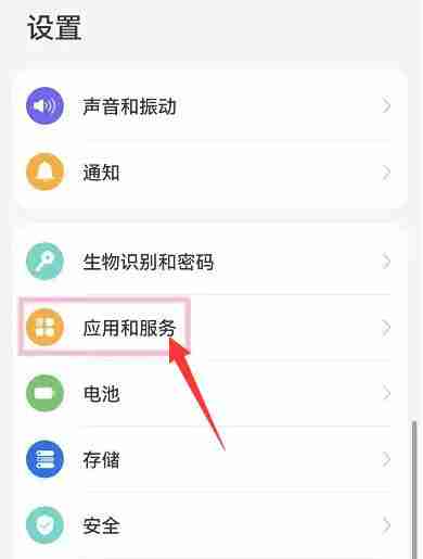 小红书ip地址关闭-轻松隐藏位置方法