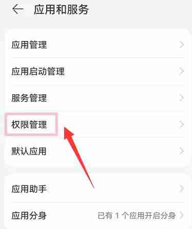 小红书ip地址关闭-轻松隐藏位置方法