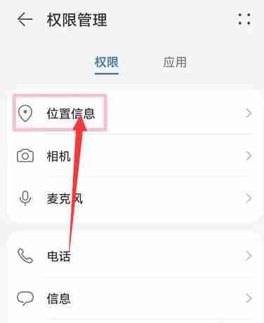 小红书ip地址关闭-轻松隐藏位置方法