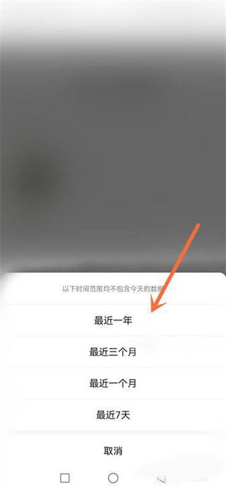 微信头像更换次数查询技巧-微信查看头像更换次数方法