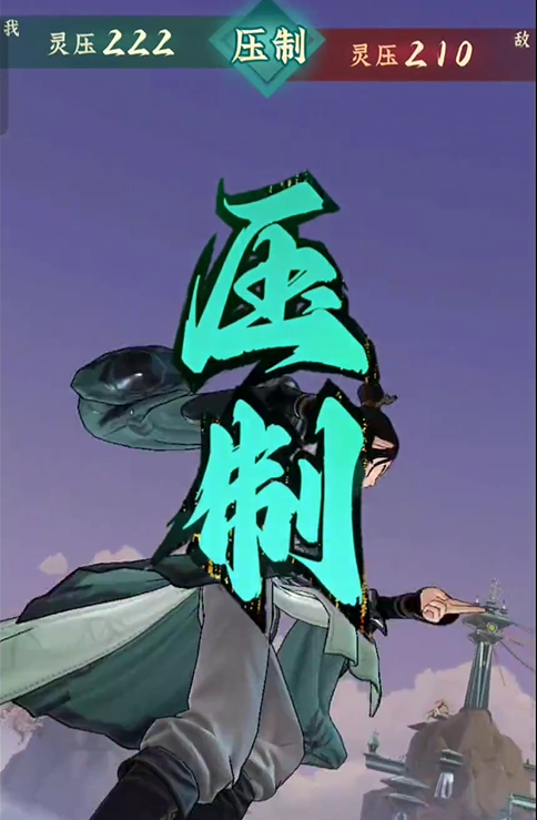 问剑长生论剑台攻略-问剑长生论剑台攻略