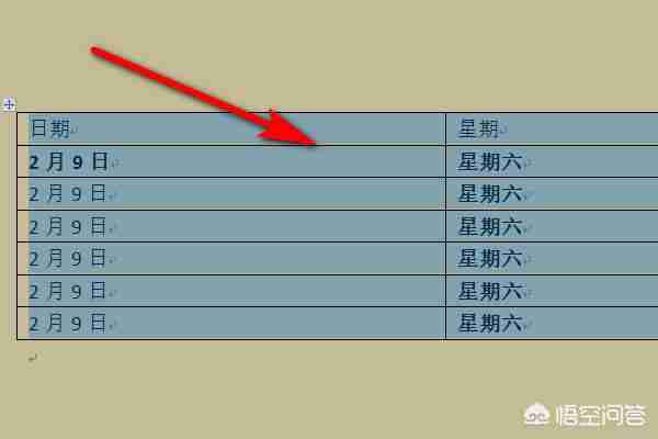 word删除表格保留文字-轻松操作步骤