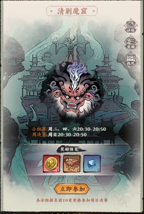 侠行天下三界攻略大全-三界攻略秘籍全解析