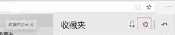 edge收藏夹备份-轻松备份edge收藏夹方法