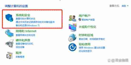 误删表格恢复-3种电脑文件找回技巧