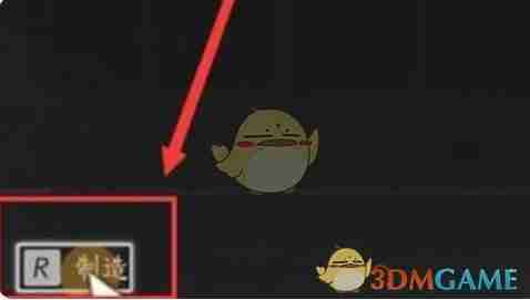 燕云十六声路牌制作秘籍-路牌制作方法