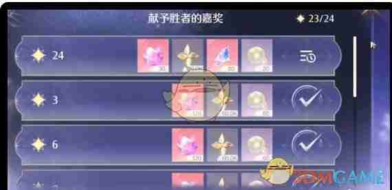 无限暖暖1.1巅峰赛满星平民攻略