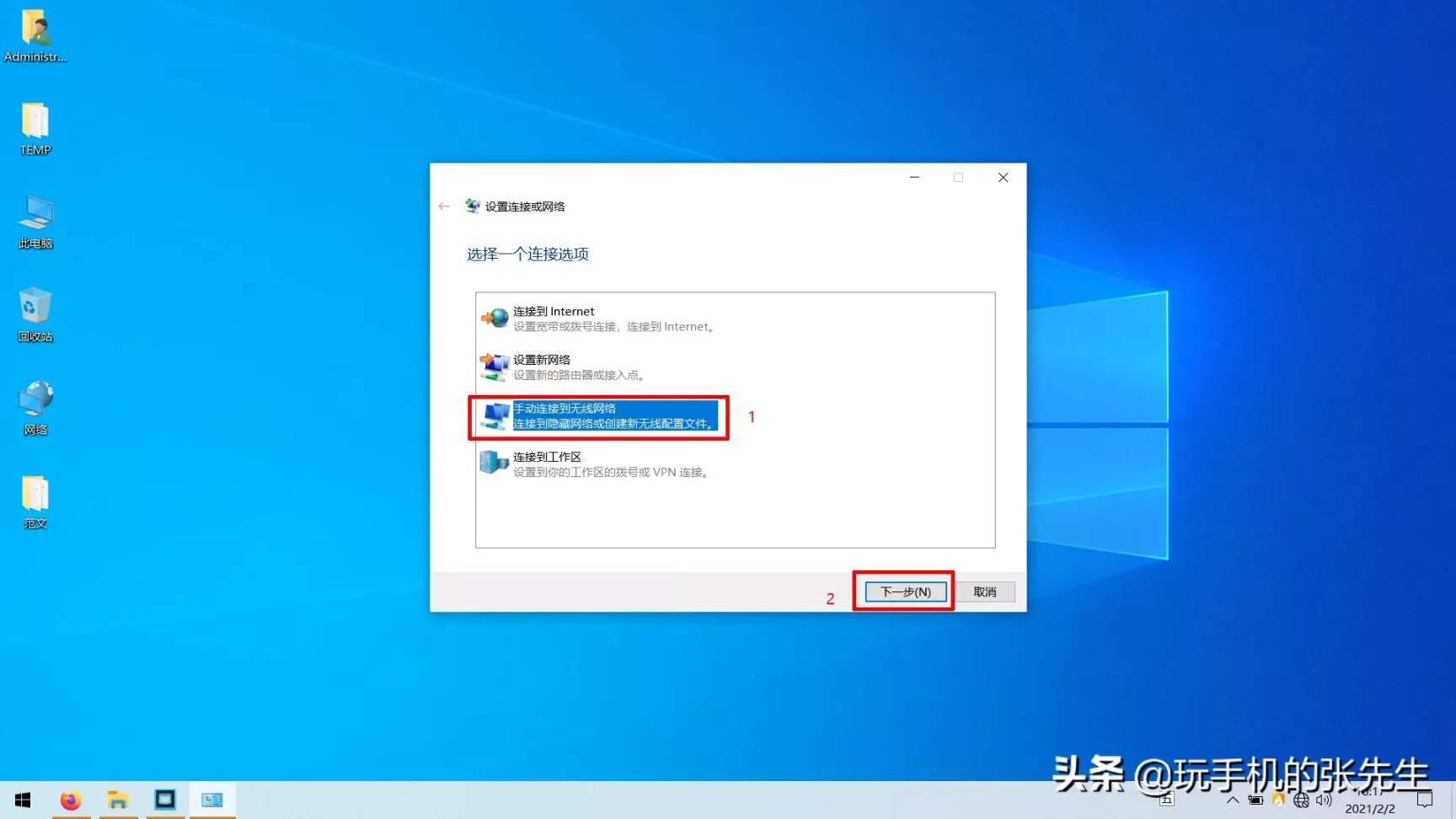 电脑搜索不到wifi-快速解决wifi连接问题