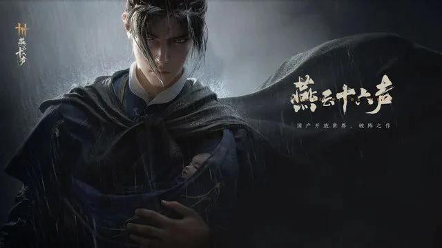 燕云十六声入魔解除方法-入魔应对技巧