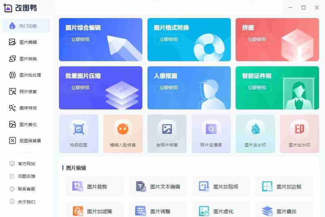 webp转jpg-照片格式转换技巧