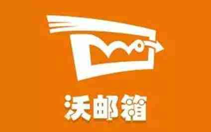 十大邮箱app排行榜-好用手机邮箱app推荐