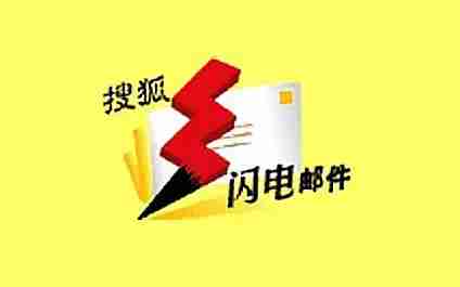 十大邮箱app排行榜-好用手机邮箱app推荐