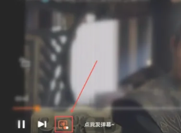 腾讯视频-关闭自动续费与字幕教程