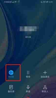 手机录音文件路径-揭秘手机录音默认存储位置