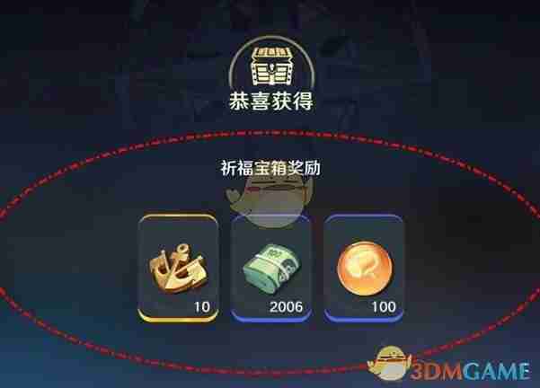 《航海王壮志雄心》-同盟祈福奖励领取攻略