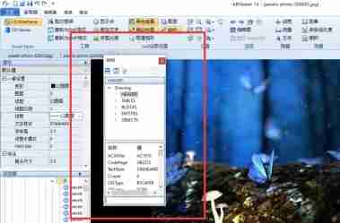 ABViewer使用指南-掌握ABViewer的实用技巧