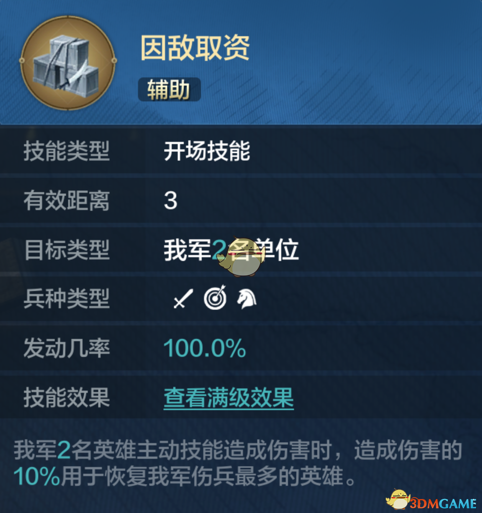 《世界启元》S5赛季王阳明配队推荐-最强阵容搭配攻略