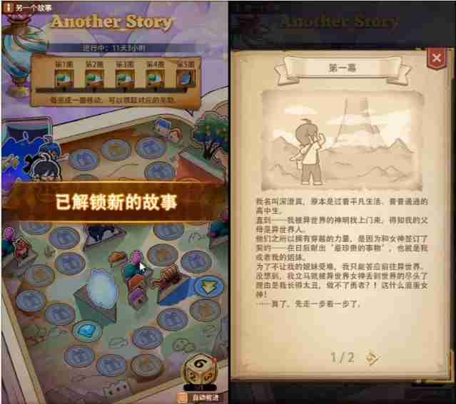 月光之下异世缘启益世界新品联动上线