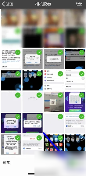 小年糕有声影集制作方法-小年糕有声影集打开技巧
