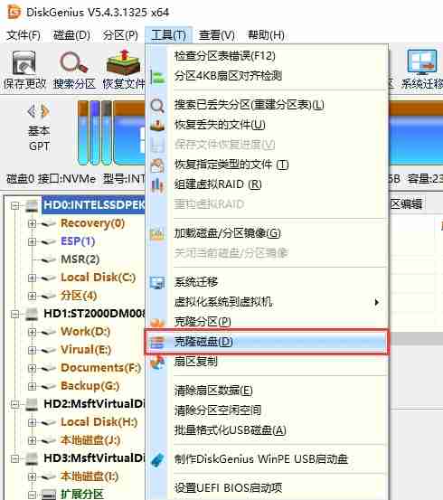 diskgenius-分区克隆技巧全解析
