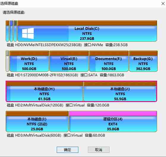 diskgenius-分区克隆技巧全解析
