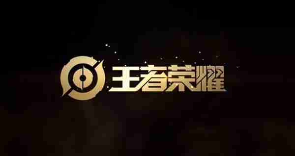 王者荣耀s37赛季开启时间-最新赛季上线日期揭晓