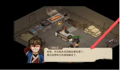 大侠立志传纪茯苓6个琉璃珠位置攻略-揭秘琉璃珠藏身之处