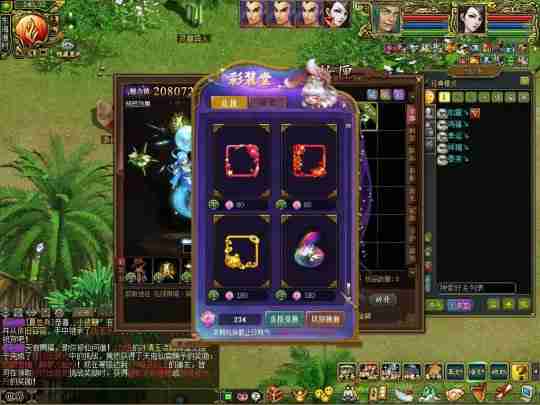 问道2025第一季度彩妆堂时装分享
