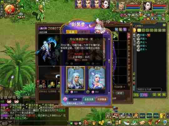 问道2025第一季度彩妆堂时装分享
