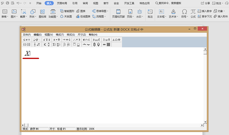 Word中输入X的N次方技巧