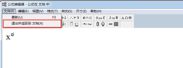 Word中输入X的N次方技巧