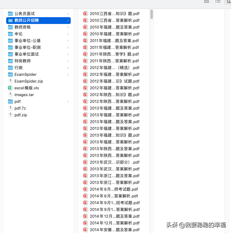 网页转PDF-网页转PDF格式的方法和工具推荐