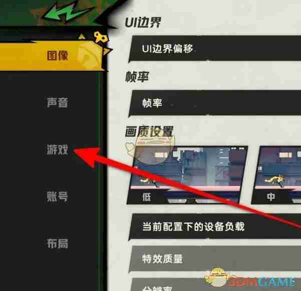 超时空跑跑-关卡队伍选择设置技巧