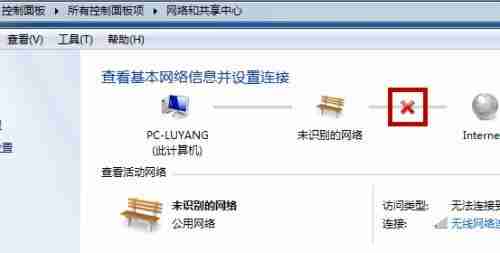 一键wifi免费上网真相揭秘-一键wifi连接操作步骤