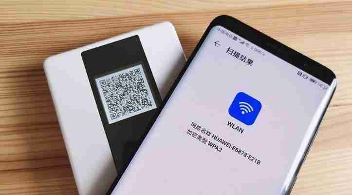 一键wifi免费上网真相揭秘-一键wifi连接操作步骤
