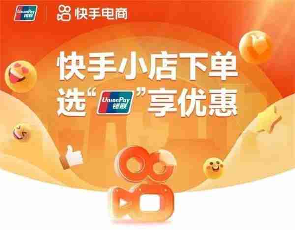 快手5元优惠券领取步骤-快手优惠券领取方法