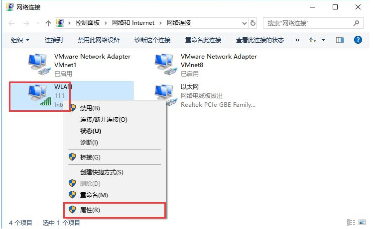 win10网页打不开-解决网页无法访问技巧