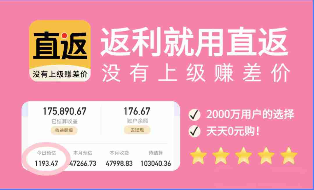 加油app排行榜-省钱必备加油app推荐