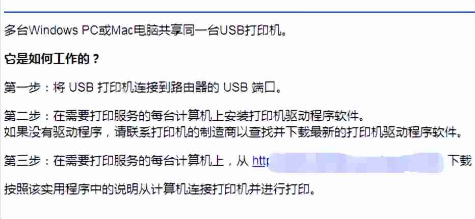 办公室共享打印机-五种高效方法轻松实现
