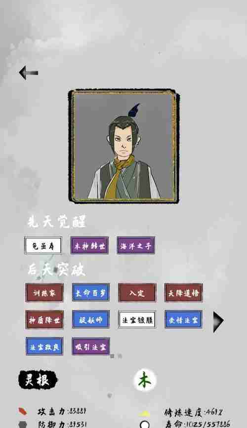 以点关注不迷路-点点之间轻松找目的地