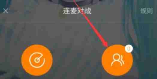 快手连麦对战教程-快手连麦对战技巧揭秘