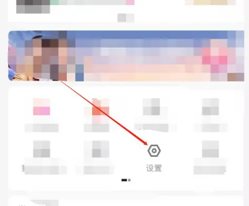 优酷app关闭摇一摇广告教程