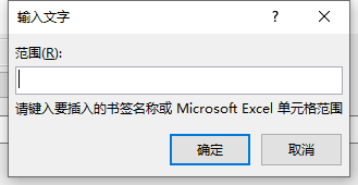 Word文档插入技巧-如何在Word中插入另一个文档